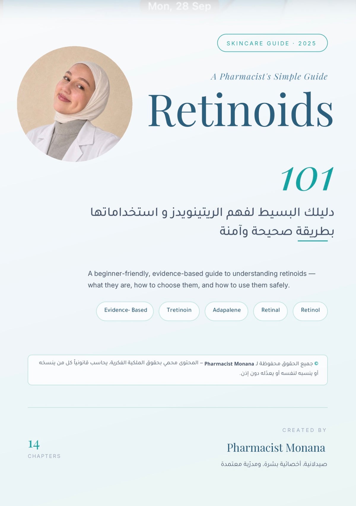 Retinoids 101 guide