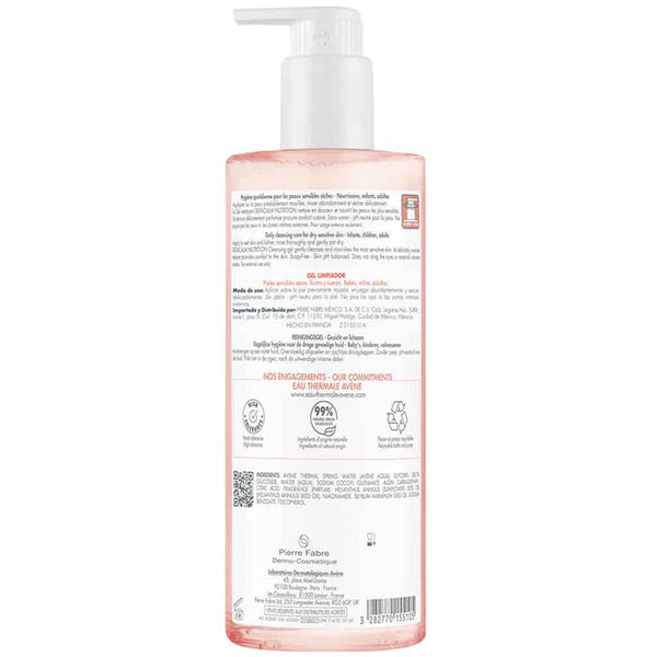 جل التنظيف أفين زيراكالم نيوتريشن للوجه والجسم 500 مل